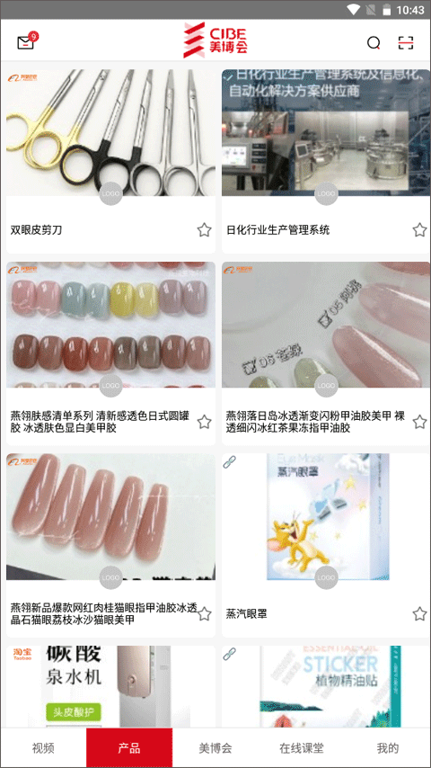 截图2